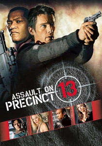 アサルト13 (2005)