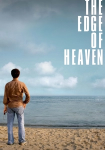 死の淵 (2007)