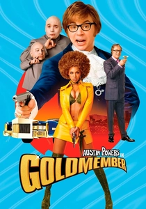 オースティン・パワーズ:ゴールドメンバー (2002)