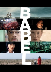 バベル (2006)