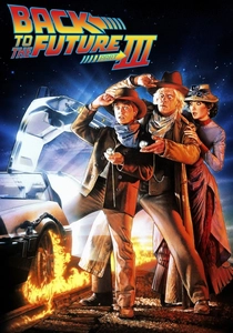 バック・トゥ・ザ・フューチャー パートIII (1990)