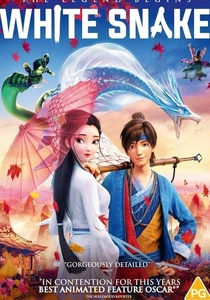 白蛇:縁起 (2019)