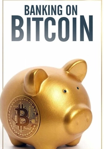 暗号通貨の裏側 (2016)
