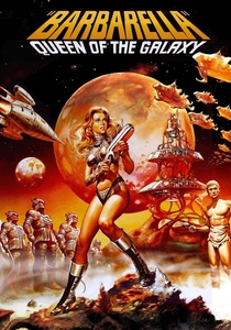 ファッション・イン・スペース (1968)