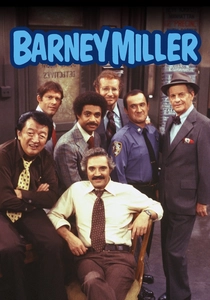 バーニー・ミラー (1975)