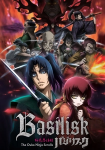 Basilisk: The Ouka Ninja Scrolls (2018)