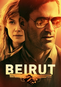 ビッグ・レバノン (2018)