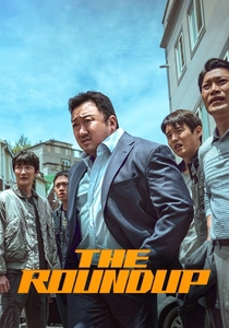 犯罪都市2 (2022)