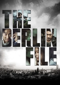 ザ・ベルリン・ファイル (2013)
