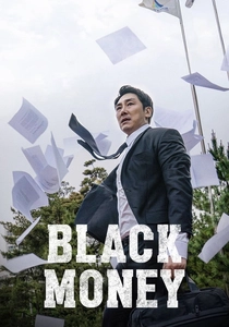 ブラック・マネー (2019)