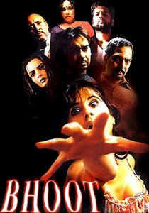 呪われた家 (2003)