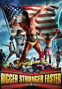 ビッグガンズ (2008)