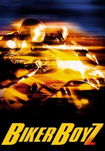 バイク・ボーイズ (2003)