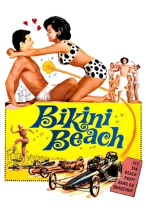 ビキニ・ビーチ (1964)