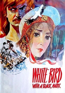 白い鳥 (1971)