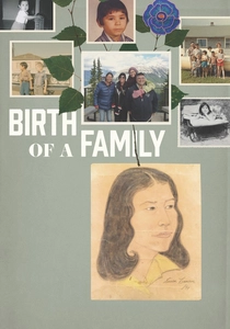 家族の誕生 (2017)