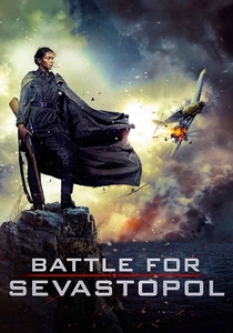 ウクライナの戦士 (2015)
