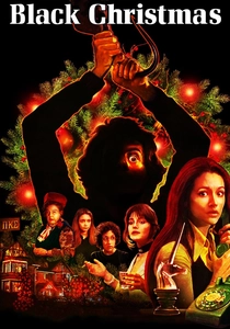 クリスマス・イヴ (1974)