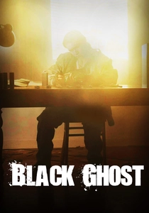 ザ・ブラック・ゴースト (2019)