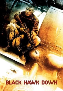 ブラックホーク・ダウン (2001)