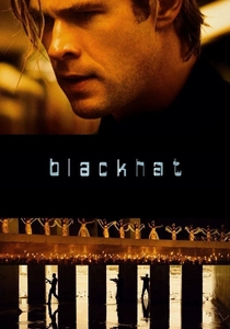 ブラックハット (2015)