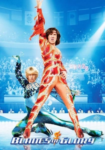 ブレイズ・オブ・グローリー (2007)
