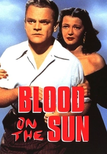 ブラッド・オン・ザ・サン (1945)