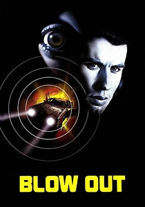 追跡者 (1981)