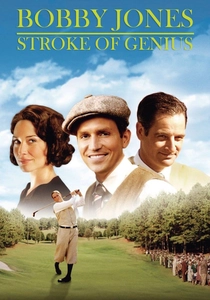 ゴルフの王者 (2004)