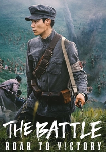 風の戦士 (2019)