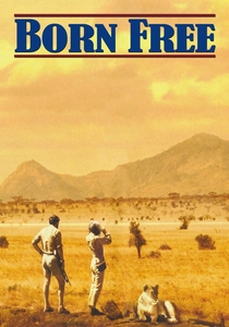 野生のエルザ (1966)