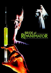 死霊のはらわた2 (1990)