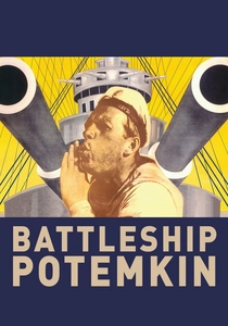 戦艦ポチョムキン (1925)
