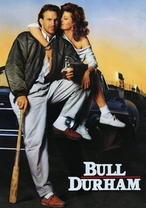ブルズ・ブルズ・ブルズ (1988)