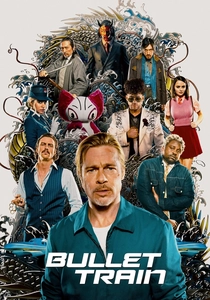 バレットトレイン (2022)