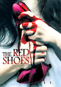 赤い靴 (2005)