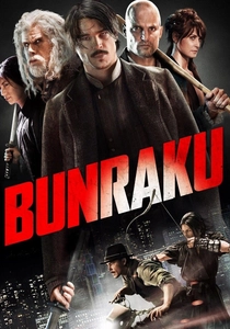 Bunraku (2010)
