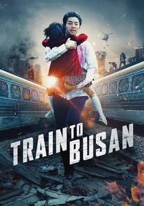トレイン・トゥ・ブサン (2016)