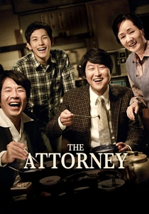 弁護士 (2013)