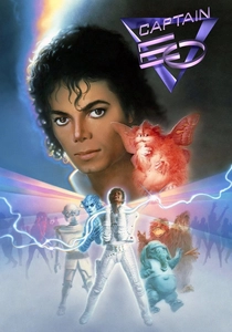 キャプテン・イオ (1986)