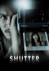 シャッター (2004)