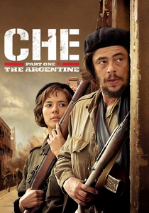革命の火 (2008)