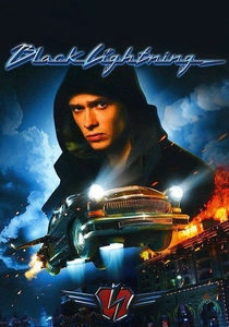黒い雷 (2009)