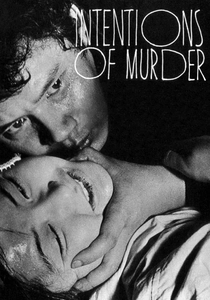 赤い殺意 (1964)