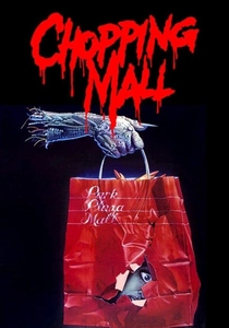 ショッピングモールの恐怖 (1986)
