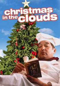 クリスマス・イン・ザ・クラウド (2001)