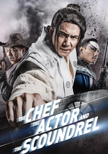 料理人と美食家 (2013)
