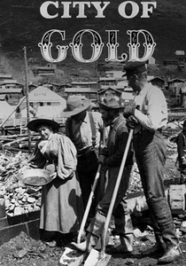 黄金の都市 (1957)