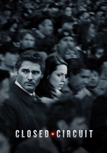 監視カメラの恐怖 (2013)