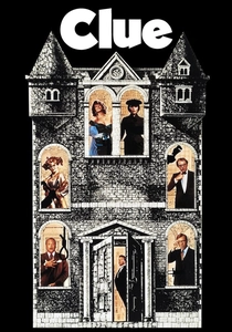 クラブ・ミステリー (1985)